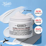 Kiehl’s科颜氏深层补水滋润高保湿面霜50ml