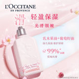 L’OCCITANE欧舒丹甜蜜樱花身体乳250ml