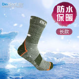 DexShell戴适 防水透气滑雪登山涉水袜 运动防水袜