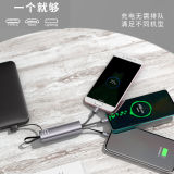 几素 三合一快速充电数据线（苹果+安卓+Type-C 一