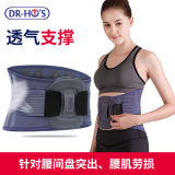 Dr-Ho’s何浩明 腰椎间盘突出牵引器 腰疼腰肌劳损护
