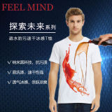 【FEEL MIND】F&M纳米黑科技 疏水防污冰爽T恤