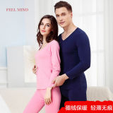 【FEEL MIND】FM德绒塑形保暖无痕内衣套装
