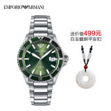 Armani阿玛尼 水鬼系列夜光潜水防水石英运动男式腕表