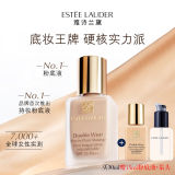 Estee Lauder雅诗兰黛DW持妆粉底液30ml（