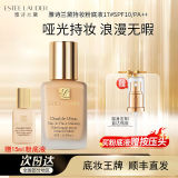 Estee Lauder雅诗兰黛DW持妆粉底液30ml（