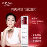 LOREAL欧莱雅复颜视黄醇精粹抗皱乳液 110ml