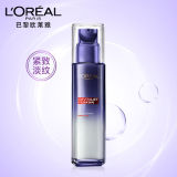 LOREAL欧莱雅复颜抗皱玻尿酸水光充盈导入乳液110m