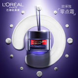 LOREAL欧莱雅复颜玻尿酸水光充盈导入乳霜50ml