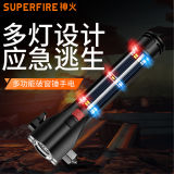 SUPERFIRE神火多功能破窗锤手电（太阳能充电，带警