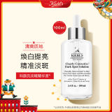 Kiehl‘s 科颜氏淡斑精华液100ml