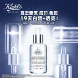 Kiehl‘s 科颜氏亮肤淡斑精华液50ml