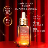 Estee Lauder雅诗兰黛第七代特润修护小棕瓶精华
