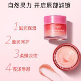 LANEIGE兰芝夜间保湿修护唇膜20g