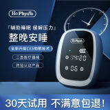 何浩明HOPHYSIO改善睡眠仪