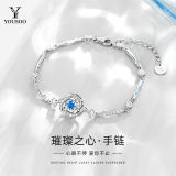 【YOUSOO】璀璨之心系列-S925银三叶草手链