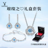 【YOUSOO】璀璨之心系列-S925银三叶草饰品套装（