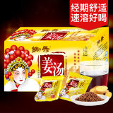 锄禾红糖姜茶小袋速溶三盒装