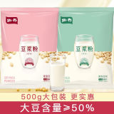 【锄禾】速溶冲饮特浓豆浆粉500g*3大袋