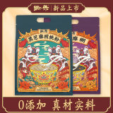 锄禾黑芝麻糊营养早餐冲饮525g*2袋