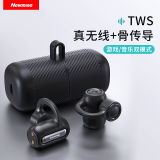 Newmine纽曼真骨传导黑科技HIFI环绕音效运动耳机