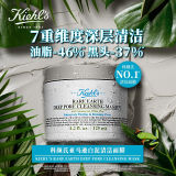 Kiehl’s科颜氏亚马逊白泥清洁面膜125ml