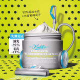 Kiehl’s科顏氏全新第二代白泥清潔面膜125ml