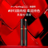 MAC魅可黑魔杖细管/子弹头经典口红