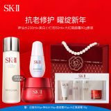 SK-II三件套套装（神仙水230ml+美白小灯泡50m