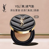YSL圣罗兰全新配方升级皮气垫14g
