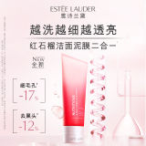 雅诗兰黛红石榴二合一泡沫洁面乳洗面奶125ml