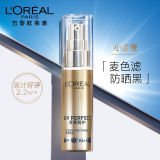 LOREAL欧莱雅小金管防晒霜SPF50+PA++++3