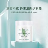 Elizabeth Arden伊丽莎白雅顿绿茶蜜滴身体乳