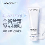 Lancome兰蔻极光洁面乳125ml