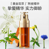 CLARINS娇韵诗黄金双萃精华50ml