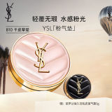 YSL圣罗兰粉气垫12g