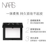 【临期26年12月】NARS纳斯流光美肌轻透蜜粉饼10g