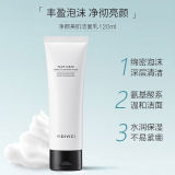 VidiVici韩国进口女神氨基酸洗面奶120ml