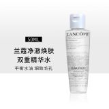 LANCOME兰蔻焕肤极光水50ml