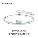 SWAROVSKI施华洛世奇天鹅手链