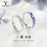 【YOUSOO】一鹿有你情侣开口对戒