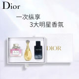 Dior迪奥花漾甜心旷野真我三件套香水礼盒（白色三件套）