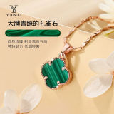 【YOUSOO】四叶草系列-孔雀石 S999足银项链