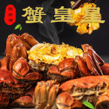 蟹皇星阳澄湖大闸蟹 『阖家欢乐』礼盒装（公3两，母2两，