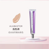 Chantecaille香缇卡自然肌肤轻底妆紫管隔离50