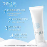 Freeplus芙丽芳丝净润洗面霜100g