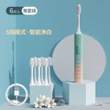 MEEE GOU米狗软毛清洁声波电动牙刷 MX610（送