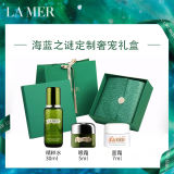 LA MER海蓝之谜保湿舒缓紧致定制奢宠礼盒(̴