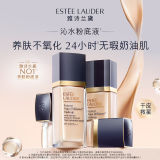 Estee Lauder雅诗兰黛全新第三代沁水粉底液干皮