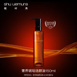 植村秀奢养琥珀洁颜油150ml